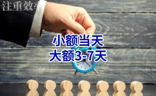 邦溪镇清欠公司